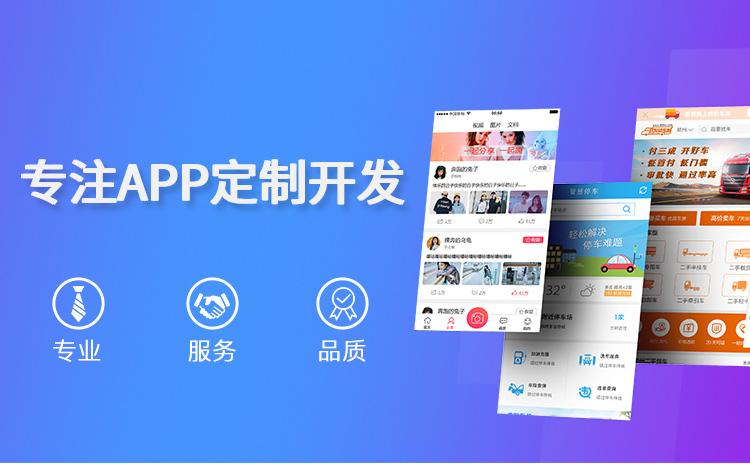 公司想要开发一款App需要准备哪些资料呢？